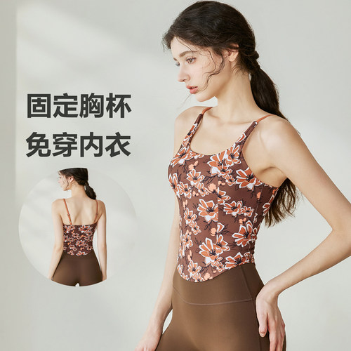 瑜伽背心女带胸垫一体杯运动上衣健身吊带普拉提训练速干透气防震