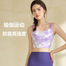 专业运动内衣一体式固定杯普拉提健身文胸跑步瑜伽服背心女遮副乳