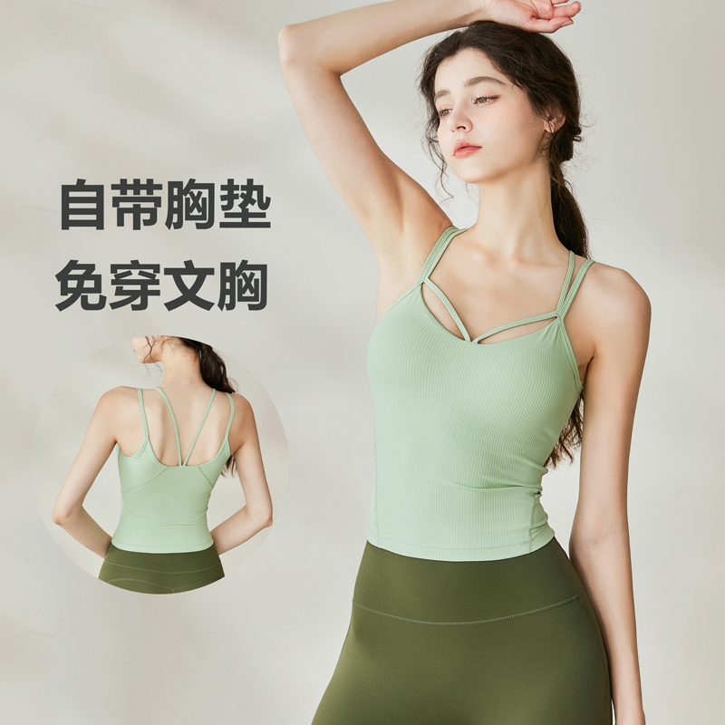 瑜伽服背心女带胸垫长款吊带普拉提训练健身运动上衣速干新款跑步