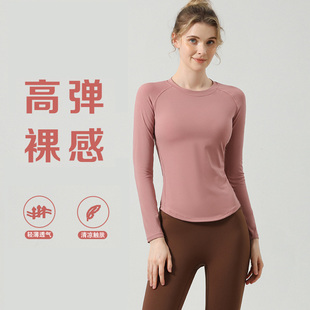 瑜伽服女上衣秋冬款运动长袖速干跑步健身普拉提训练收腰遮肉长款