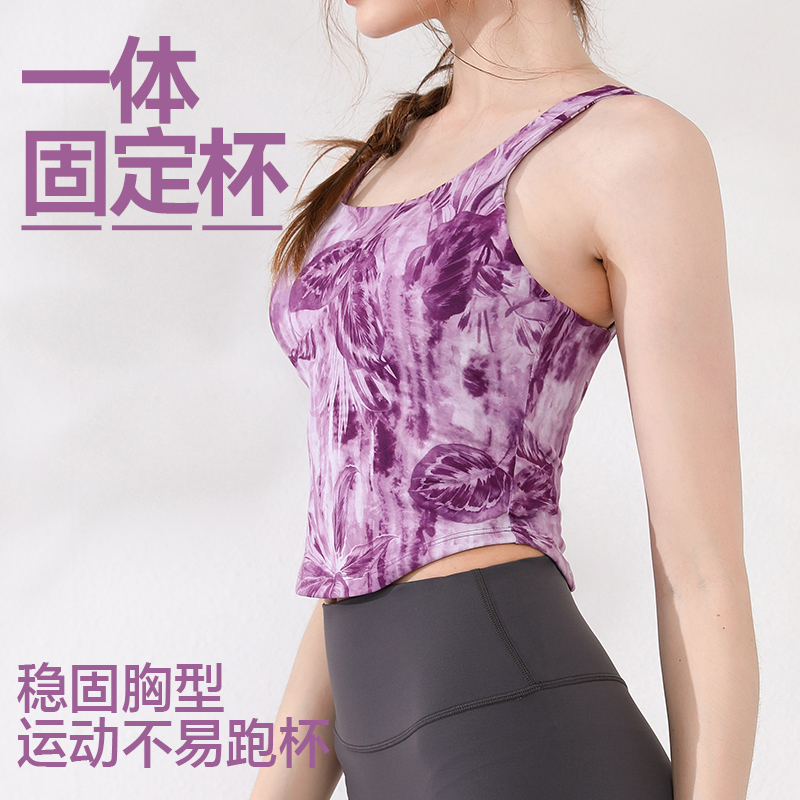 瑜伽服女背心带胸垫一体式普拉提训练专业运动健身上衣速干透气