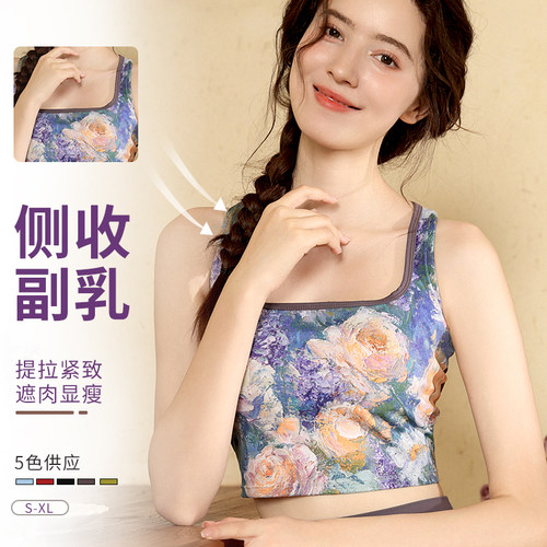 瑜伽背心女提拉紧致收副乳速干