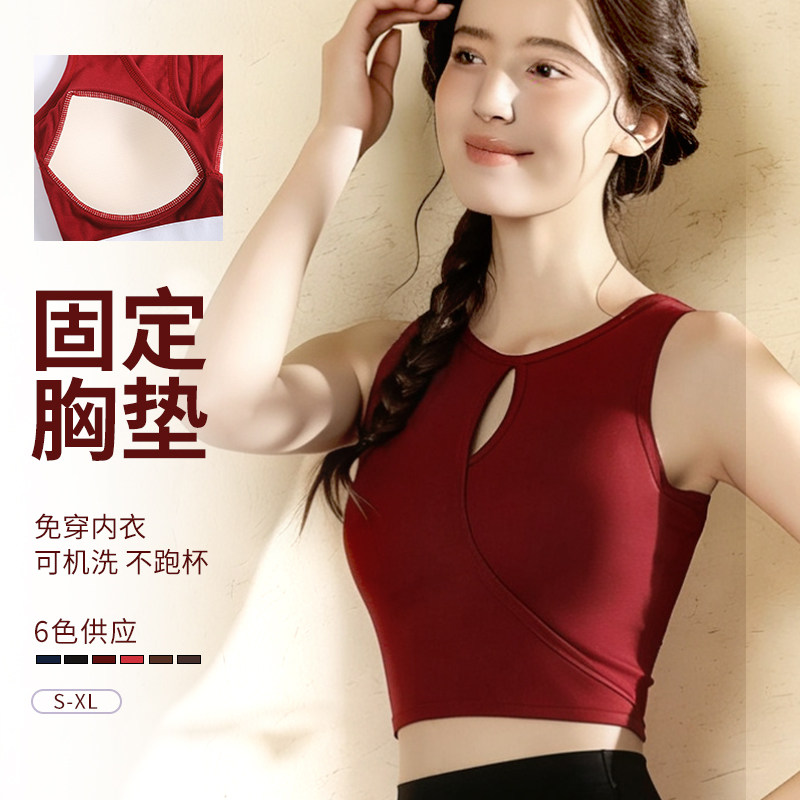 瑜伽背心女带胸垫速干显瘦上衣