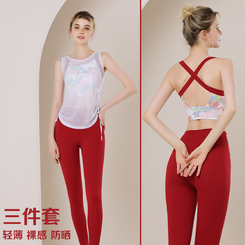 瑜伽服套装健身房普拉提训练女运动新款高级跑步专业内衣夏季时尚