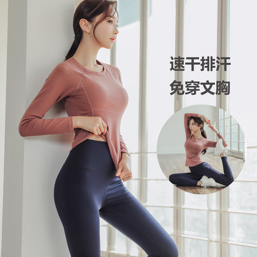 瑜伽服上衣健身房t恤带胸垫训练服运动长袖女士紧身秋冬高级速干