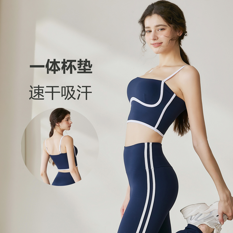 运动背心女固定胸垫裸感瑜伽服美背无袖上衣普拉提训练吊带速干