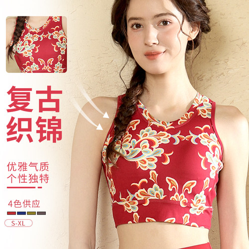 瑜伽背心女提拉紧致带胸垫上衣