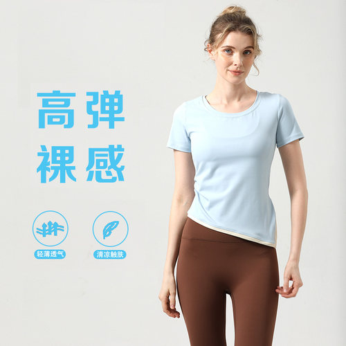 春夏瑜伽服女上衣专业健身衣普拉提训练运动短袖速干透气高弹t恤