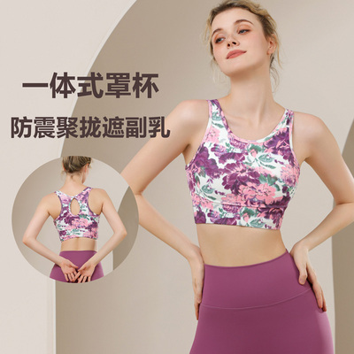 瑜伽服内衣背心健身服文胸一体式胸垫运动女防震跑步高强度普拉提