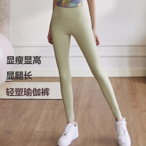 瑜伽长裤运动裤健美裤女裤蜜桃训练服紧身裤夏季专业提臀收腹塑形
