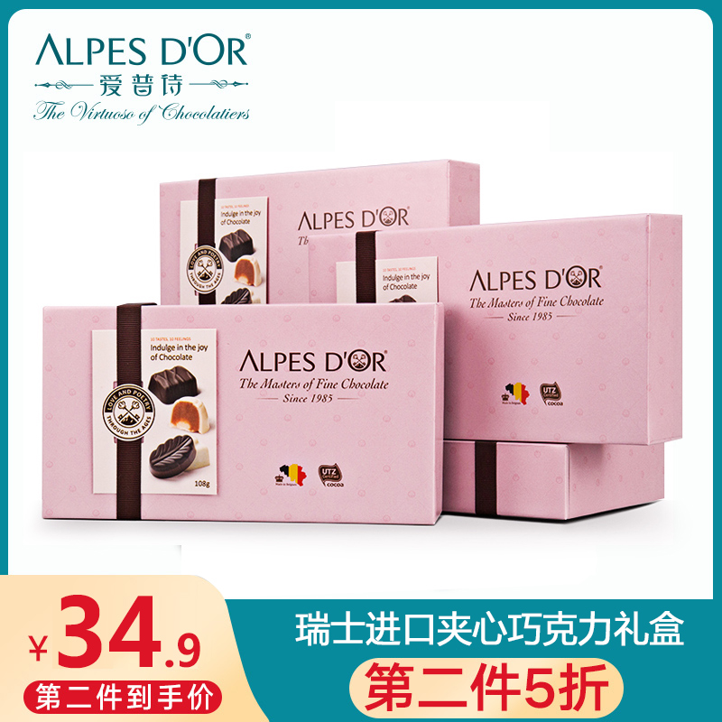 比利时进口巧克力