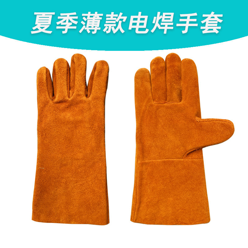 单层无里长款真皮牛皮劳保手套电焊焊工专用焊接烧焊耐磨隔热防护