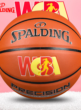 斯伯丁篮球官方正品6号六WCBA女生室内专业比赛专用女子中考标准