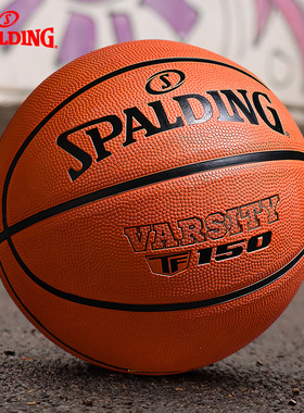 斯伯丁篮球官方正品5号五TF150儿童幼儿园小学生训练专用84-421Y5
