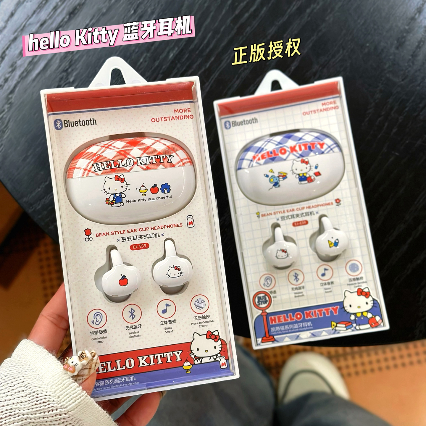 可爱三丽鸥新款无线蓝牙耳机