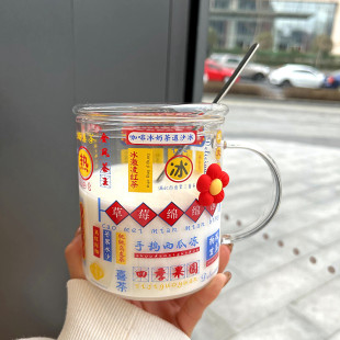 国潮大容量带把手玻璃杯家用杯子带杯盖吸管办公室水杯耐热早餐杯