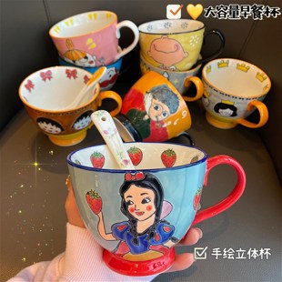 大容量马克杯带勺杯子可爱少女心家用陶瓷牛奶燕麦早餐杯碗可微波