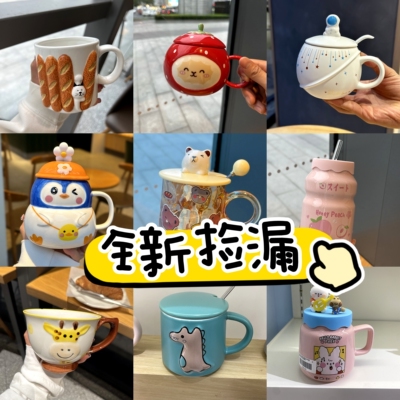 男女学生马克杯陶瓷杯可爱卡通