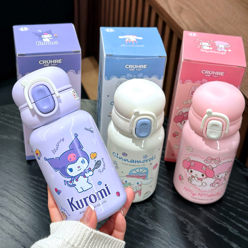 三丽鸥保温杯吸管316不锈钢