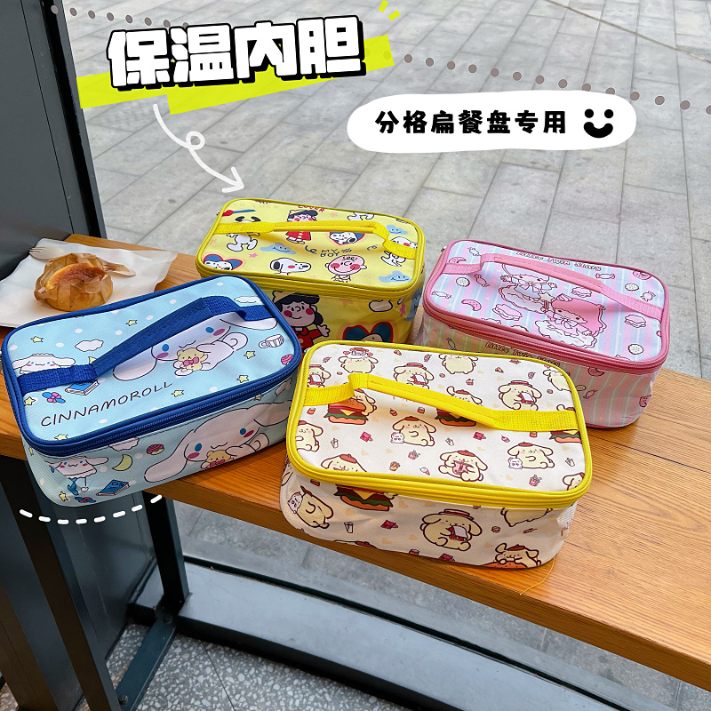 卡通可爱儿童小学生保温饭盒袋铝箔加厚手提便当包带饭餐盒收纳袋,收纳整理,饭盒袋,淘宝优惠券,粉丝福利购,淘宝优惠卷