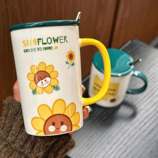 太阳花陶瓷马克杯男女学生家用早餐牛奶咖啡杯情侣带盖带勺喝水杯