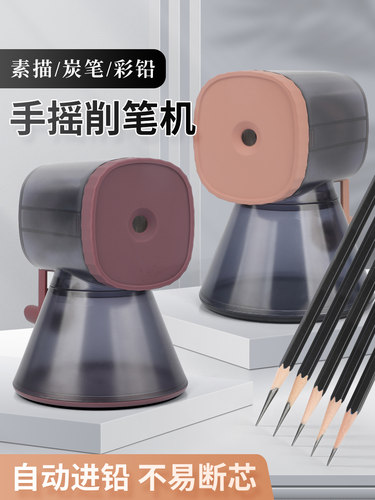 素描艺术学生专用素描素描卷笔刀绘画卷笔刀炭笔卷笔刀手摇卷笔刀
