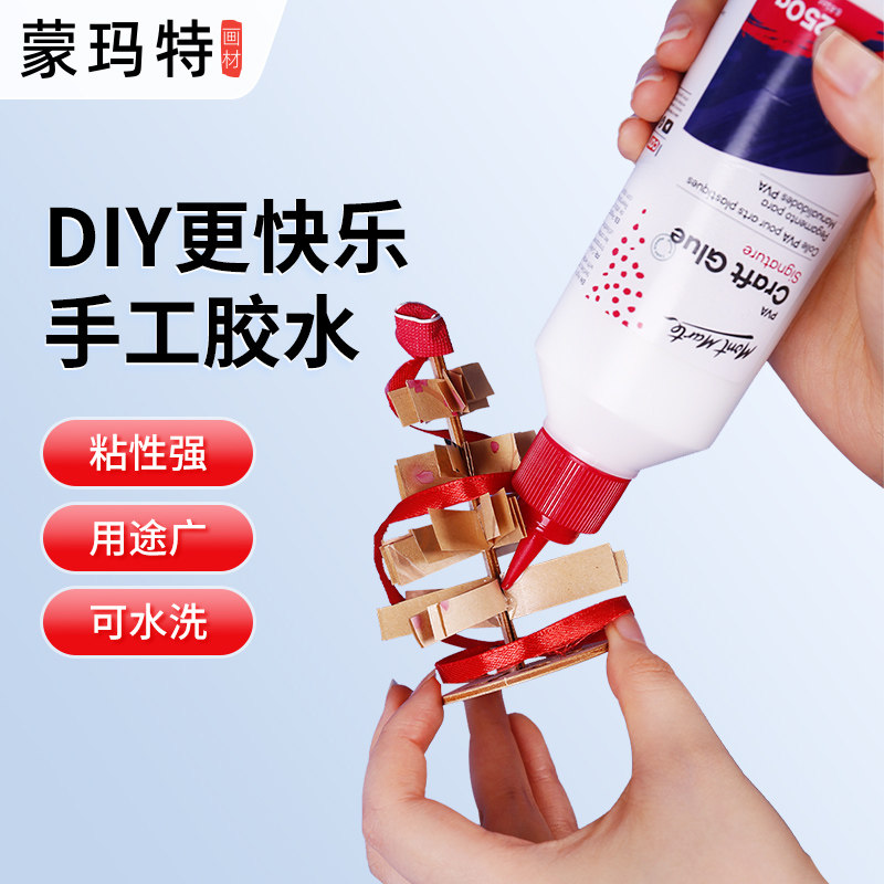 蒙玛特pva胶水液体白色胶水 干后变透明木质塑料快干花艺手工胶