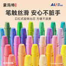 不脏手儿童丝滑蜡笔油画棒可水洗幼儿园专用旋转彩笔套装 蒙玛特 24色炫彩棒36宝宝安全美术专用水溶性