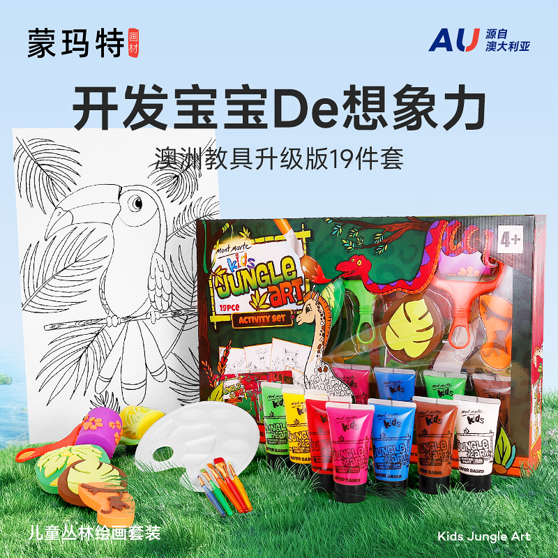 让孩子尽情发挥天性 妈妈更放心
