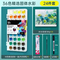 Комплект, 36 цветов