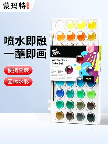 Акварель, детский пигментированный комплект, 24 цветов, 36 цветов, подходит для начинающих, можно стирать