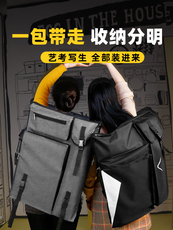 Мольберт 六年老店 超20种颜色素描画包初学者 素描板写生画板画架套装工具 美术生画包黑色画板
