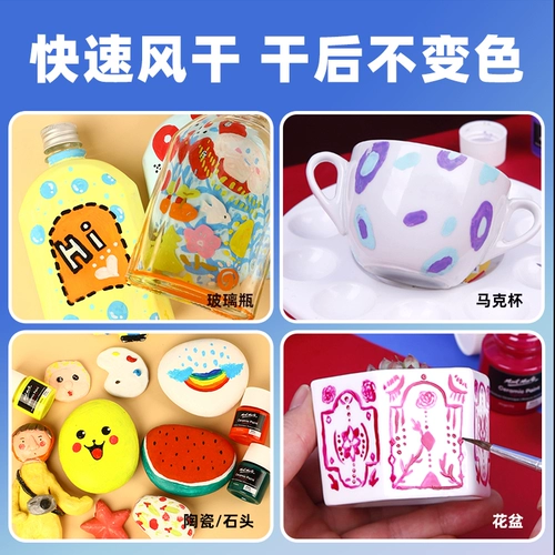 Пигментированная стеклянная глина, ручная роспись, 20 мл, цвет