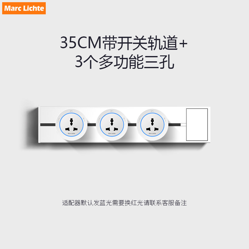 港澳版国际万能三孔滑轨插座明装35cm带开关可移动轨道总控开关,电子/电工,轨道插座,淘宝优惠券,粉丝福利购,淘宝优惠卷