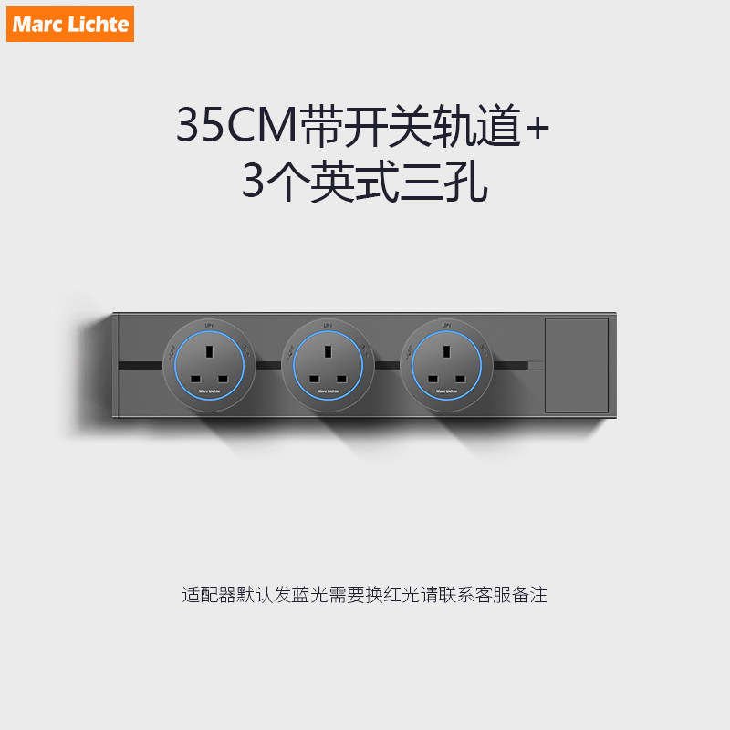 英式13A方三孔35cm带开关明装滑轨插座香港英标一键断电开关排插,电子/电工,轨道插座,淘宝优惠券,粉丝福利购,淘宝优惠卷