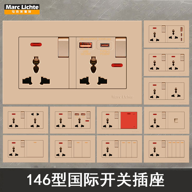 英标双联一开多三孔USB+C20W插座