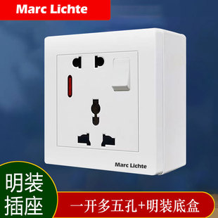 港澳英式多功能五孔插座带开关指示灯万能孔明装电源插座国际通用