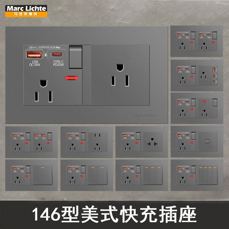 美标15A双联USB+C快充电源插座