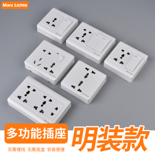 明装明线多工能国际多五孔插座13A港澳英式英规明线一开五孔插座