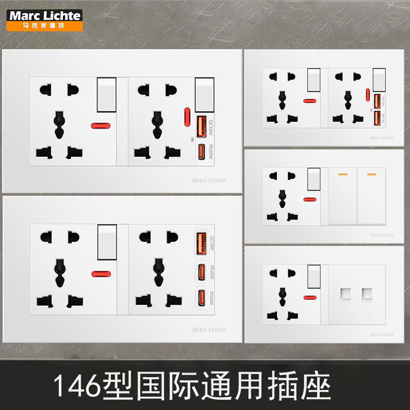146型多功能五孔USB+C开关插座