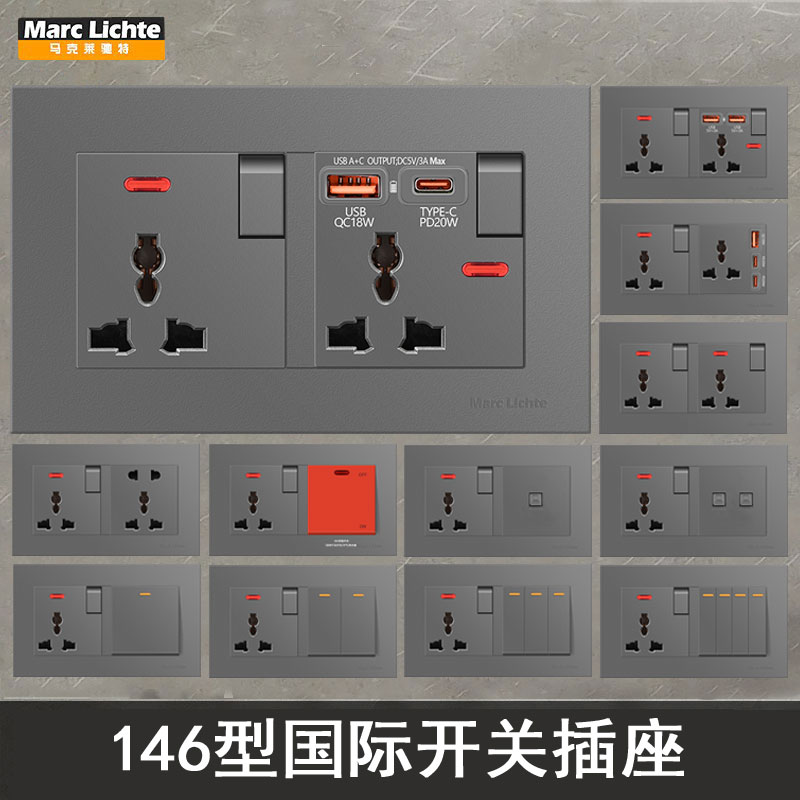 146型双联一开三孔USB+C快充插座
