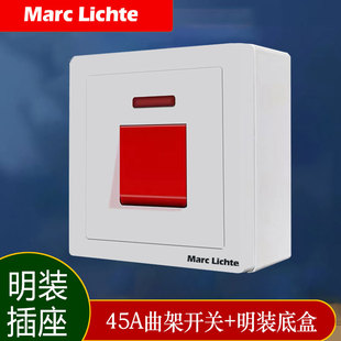 45A曲架开关墙壁明装大电流冷气热水器零火线双断开86型电源开关