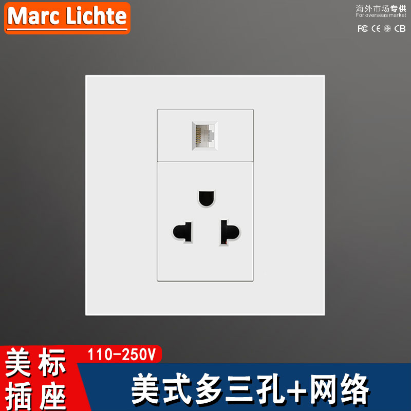 美式多三孔带网络口86型暗装插座