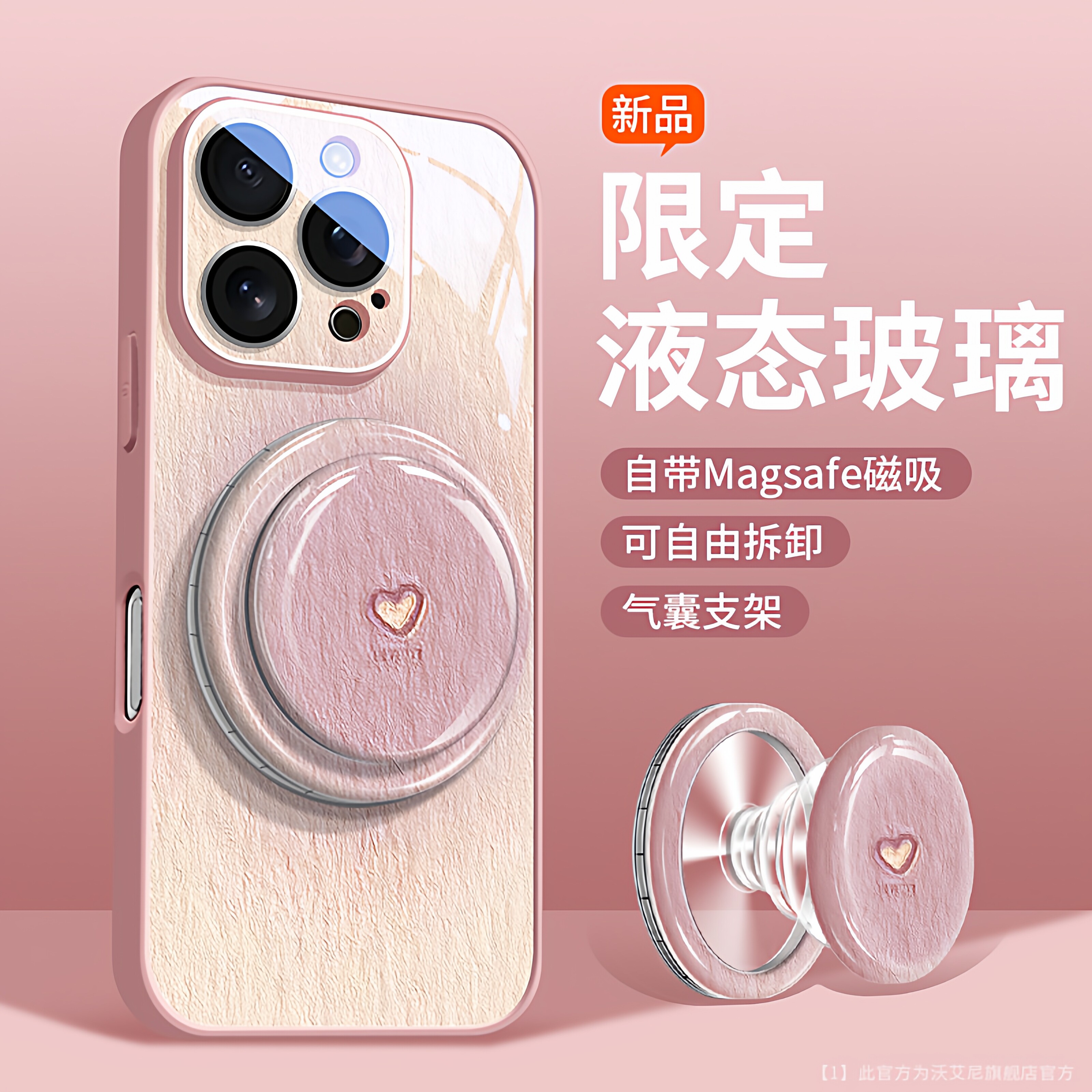 法比奥玻璃防摔iPhone16夏季新款iPhone15pro多巴胺配色苹果iPhone13磁吸充电镜头保护壳iPhone17Pro钢化膜