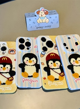 【368人收藏】可爱企鹅iPhone17Promax新款手机壳安卓vivo华为热销女款13Pro软硅胶12Promax全包镜头保护防摔