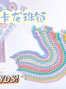 马卡龙钥匙扣圈环咕盘包包链条咕卡吊牌挂DIY链条套装手工挂件