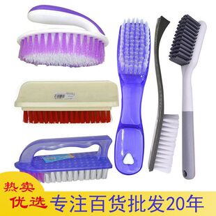 洗衣服刷子 洗鞋刷塑料尼龙刷毛家用带手柄加长居家日用百货板刷