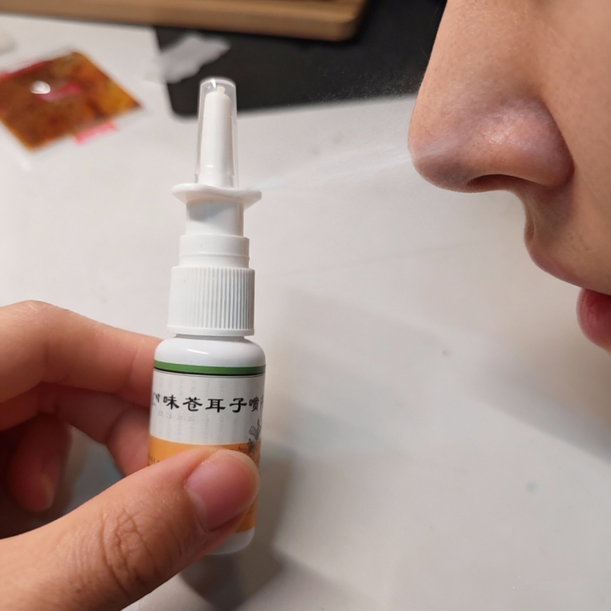 芙必治十五味苍耳子喷剂