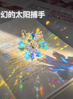 创意流光雪花水晶太阳捕手立体棱镜创意七彩挂件情侣礼物客厅挂件