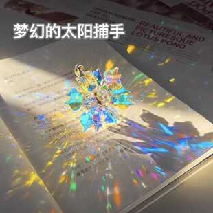 创意流光雪花水晶太阳捕手立体棱镜创意七彩挂件情侣礼物桌面摆件